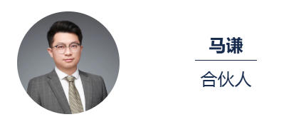 251110_汇衡合伙人马谦律师获评2025 ALB China 长三角地区律师新星_CN_01.jpg